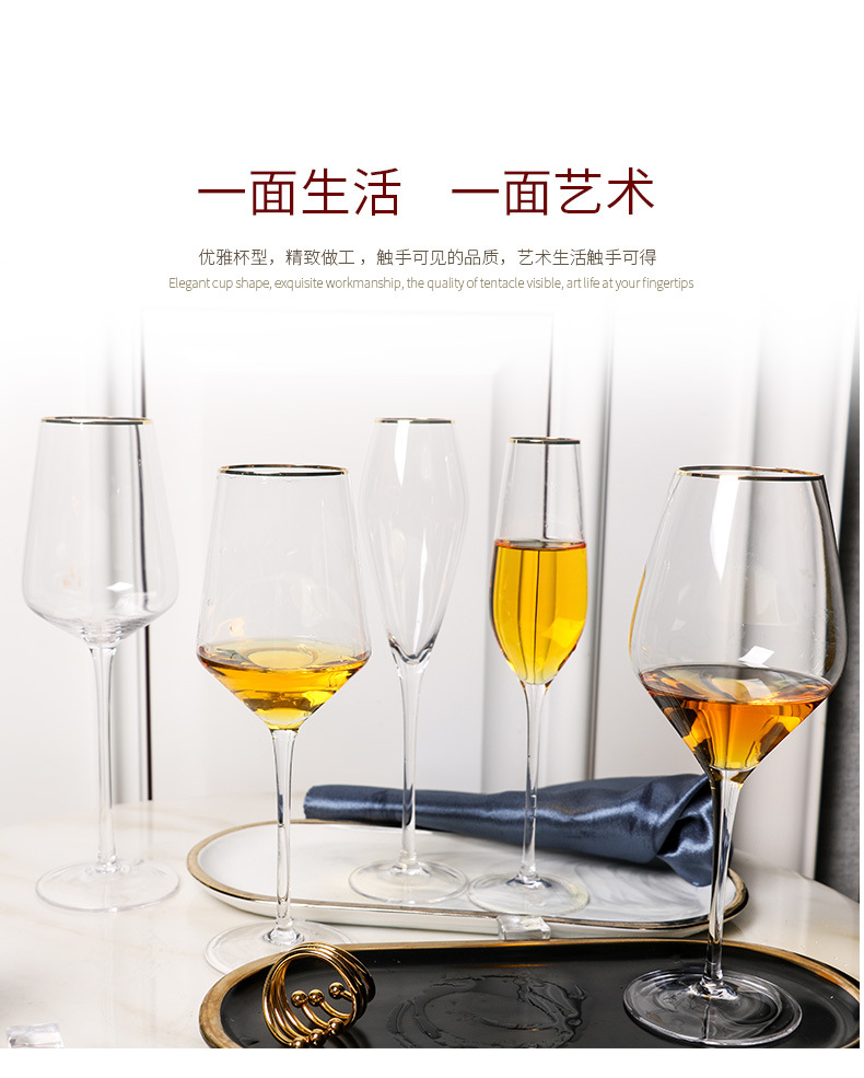 金边红酒杯_12.jpg