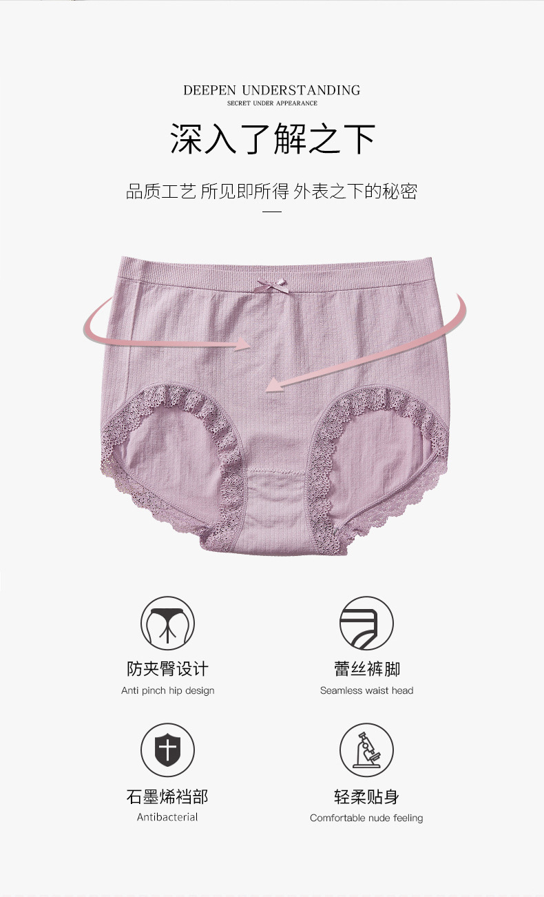 加肥加大码130-185斤 新款日系无缝高腰宽松孕妇裤石墨烯裆部内裤详情图3