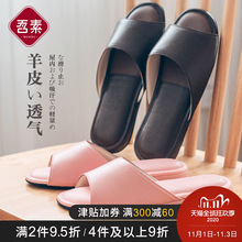 名门皮草 名门皮草批发 促销价格 产地货源 阿里巴巴