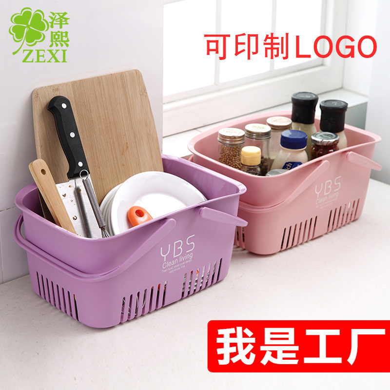 ZT6063 portable take a shower Large Plastic Storage baskets Kitchen Storage Basket desktop Storage goods in stock On behalf of