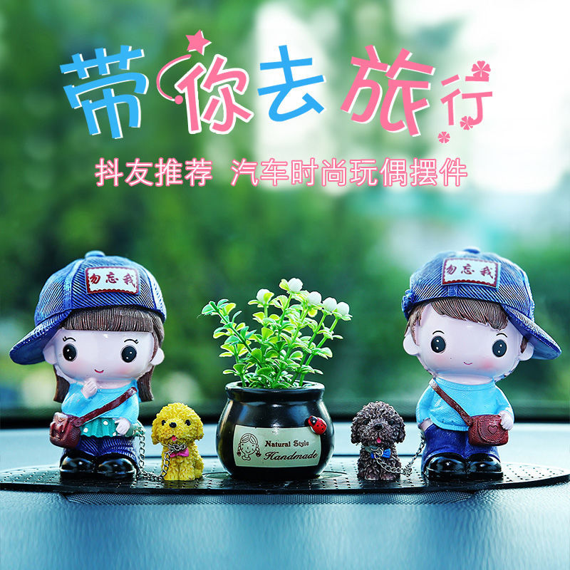 創意汽車香水擺件車載香水座式香水裝飾品車內車上內飾品用品