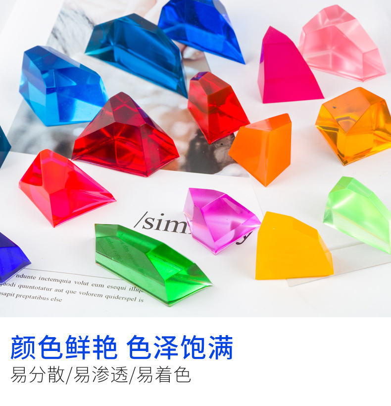 禧品汇色精详情_02