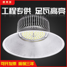 led工矿灯 鳍片工矿灯厂房灯工厂仓库照明车间高棚灯100w150w200w