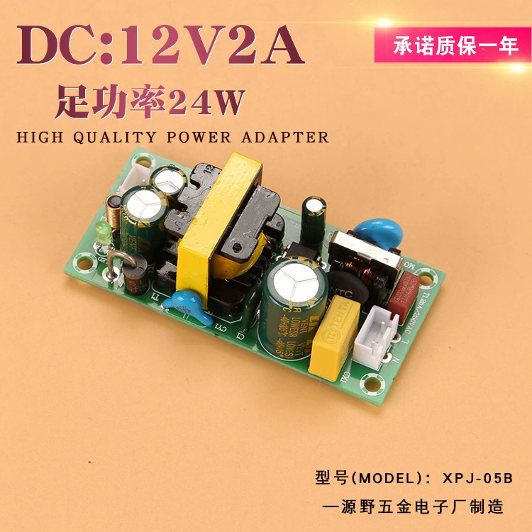 LED-блок питания 220V → 12V, 24W; 12V, 36W