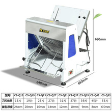 上海直方包切片机不锈钢电动吐司切片机面包切割器面包切片机
