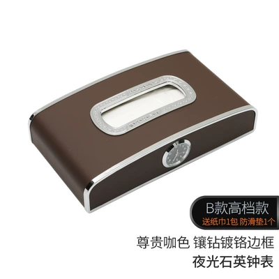 car interior decoration supplies Daquan — Car tissue box/set - high-match-with-clock-distinguished-curry-color