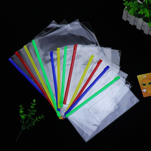 pvc无齿拉链袋文件袋 文具票据袋印刷 eva拉链塑料袋子定制logo