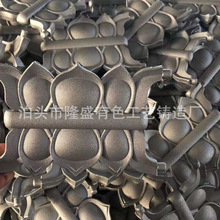 铸铝工艺品 围栏底座 花片