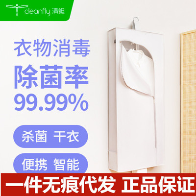 小米有品清蜓智能便携干衣机家用烘干机速干衣小型折叠衣服烘干器