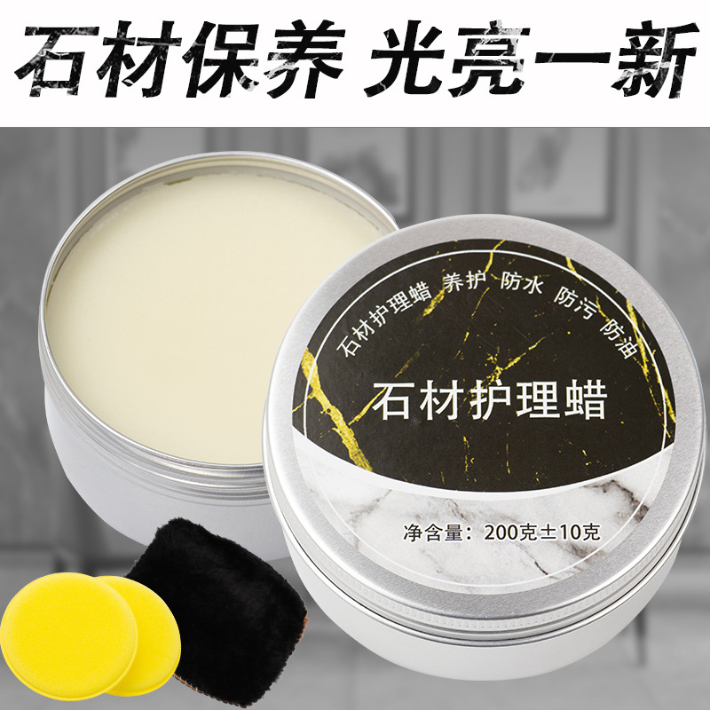 Marble Polishing wax clean nursing waterproof Stone ceramic tile wax household Floor wax ground maintain