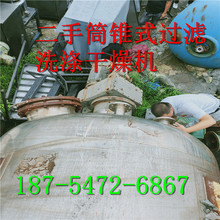 RFDTV-5.0����Ͳ�Fʽ�^�Vϴ�����C  �^�Vϴ���������һ�^�V