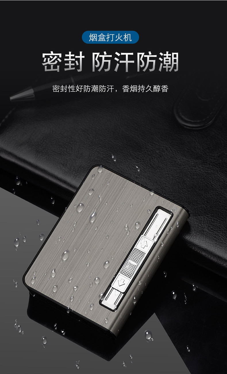 C02小烟盒打火机_08.jpg