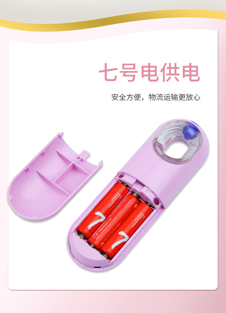 808补水仪详情_07