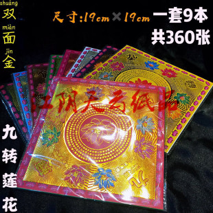 �C���ɫɏ���� 19&times;19�p�����Dɏ���ʽ�M��������360��/��