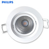 Philips LED Spotlight Entrance a living room household 4w Spotlight Bovine lights Corridor Aisle lights Embedded system