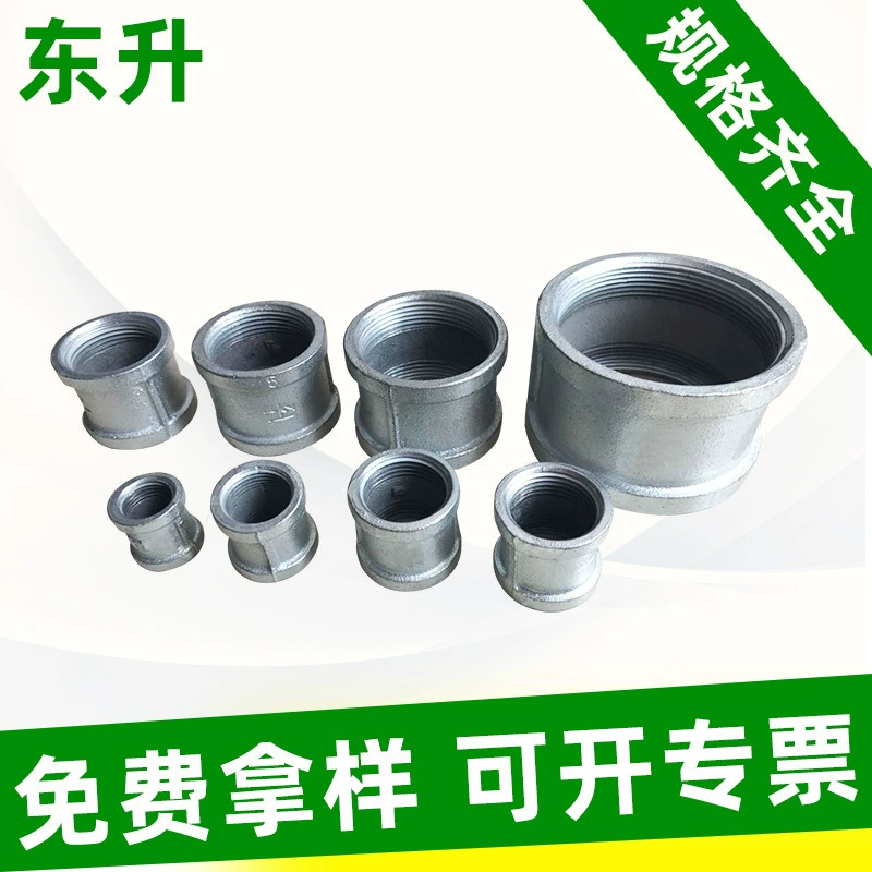 Water warm horse steel pipe parts Cold plating tube ancient inner silk directly 46 points of internal thread mutation diameter pipe hoop