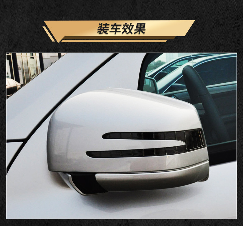 奔驰M级ML163-ML164倒车镜_06