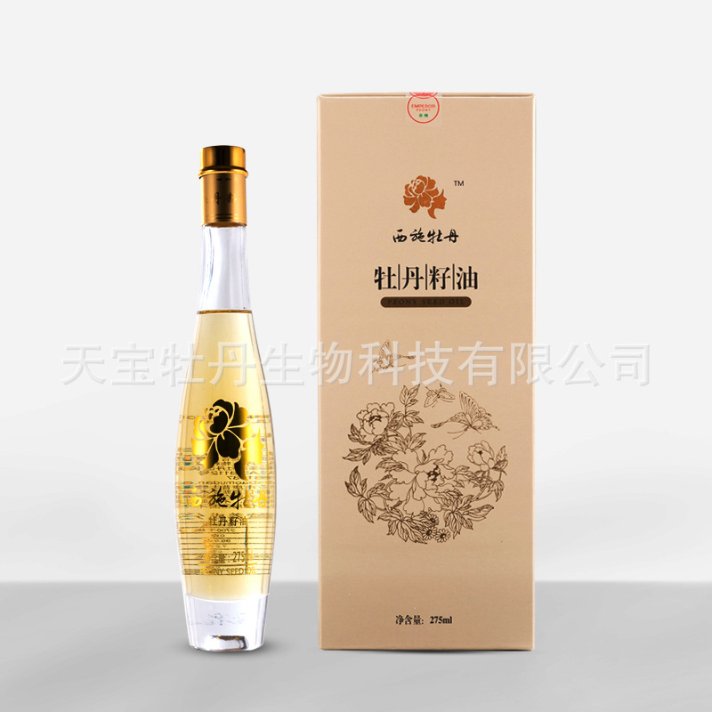 天宝牡丹 牡丹籽油食用油 275ml礼盒装 （免费领小样）|ru