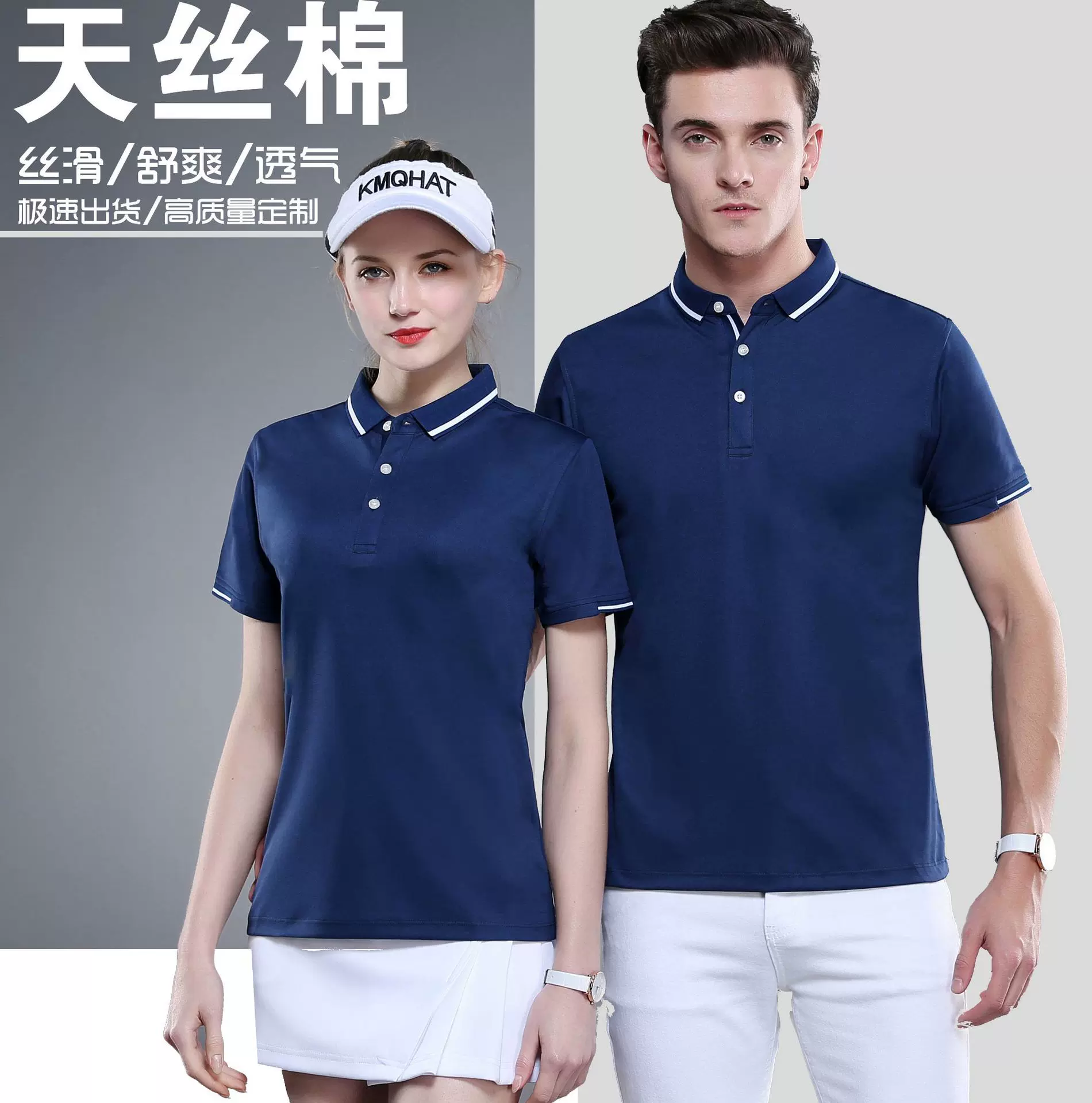 夏季新款短袖男式POLO衫 休闲翻领工作服 休闲可印字POLO衫定制