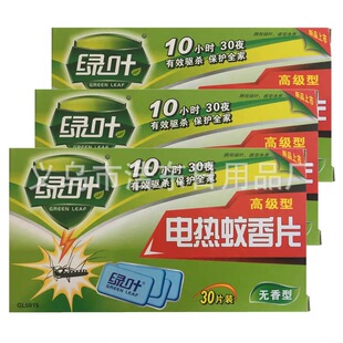 138 �G�~GL5015늟�����Ƭ ����Ƭ30Ƭ��ֵ�b���30ҹ�o����