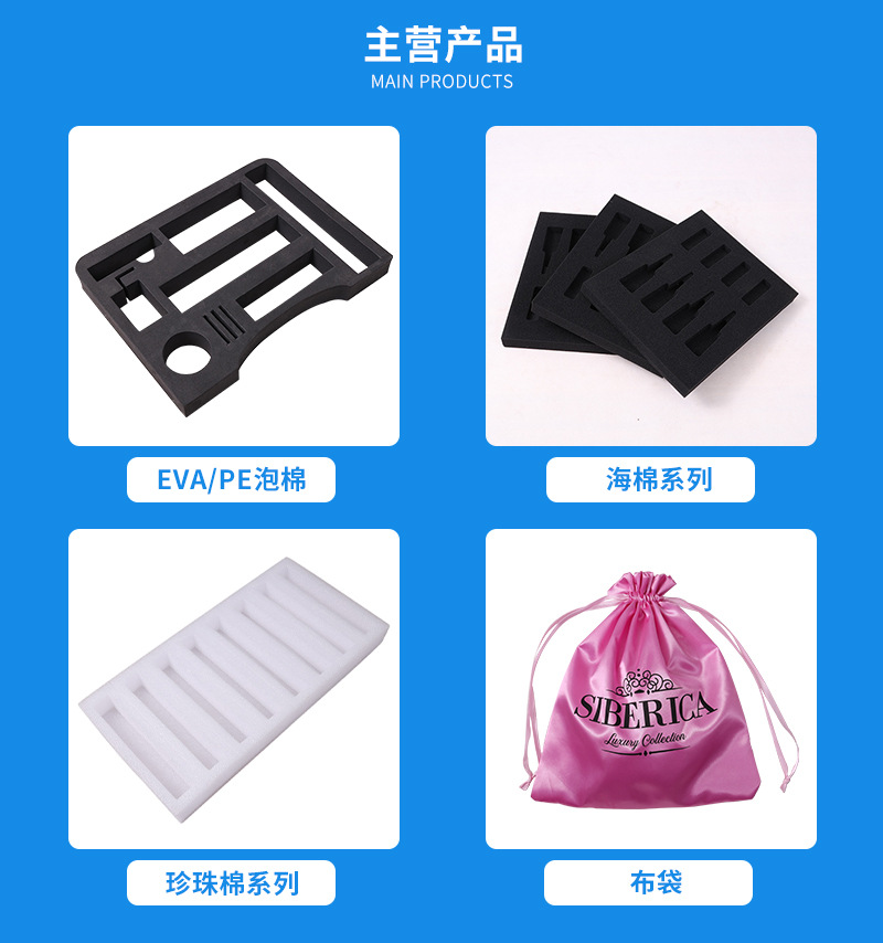 星宏包装详情页2_02