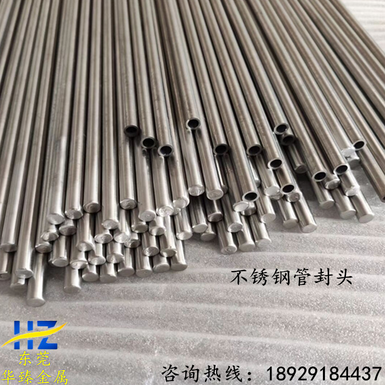 304不锈钢毛细管圆管套切割封头折弯变径打孔各类