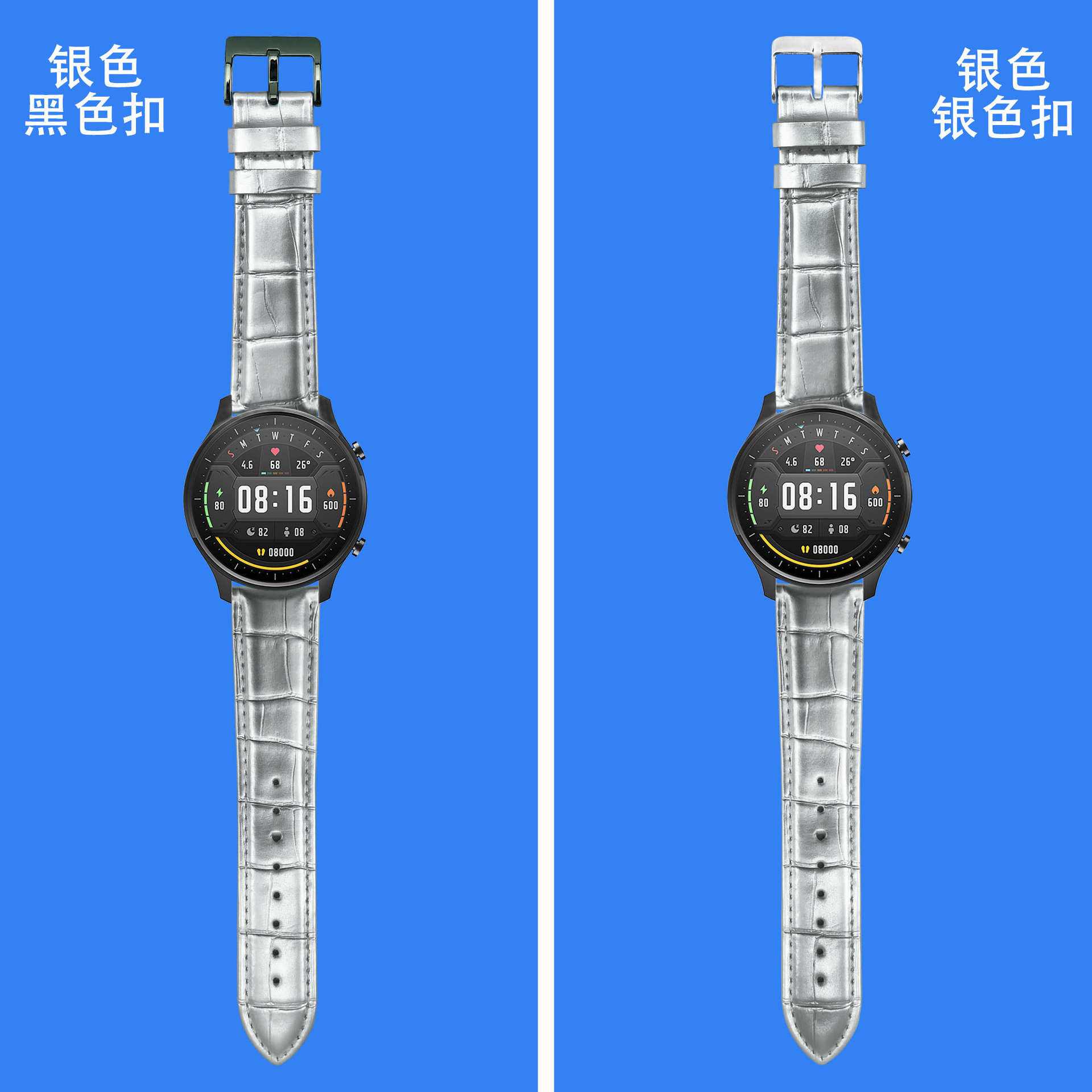 银色