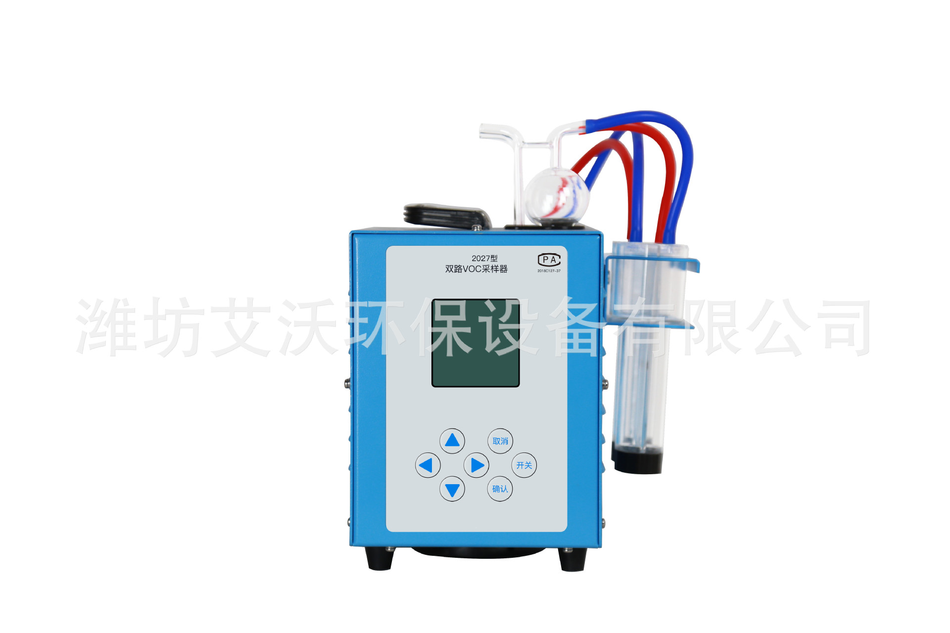 AW-2027双路VOC采样器 VOC气体采样仪