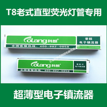 ����uvc���⾀����������ʽT8���������ճ����20W30W40Wͨ��