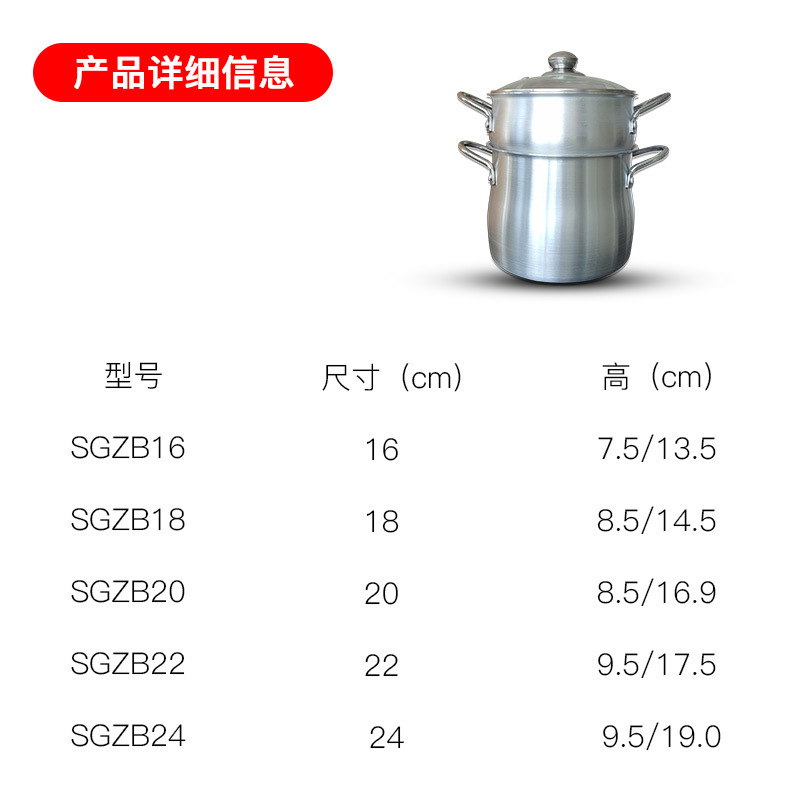 抛光蒸煲-详情页_02