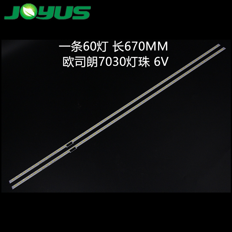 三星46寸 2013SLS46 7030NNB 60 REV1.0灯条1条0灯7030灯珠