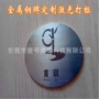 十字专业生产光纤打标机