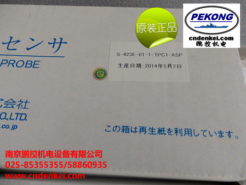 日本安立(ANRITSU)测温杆 S-423E-01-1-TPC1-APS 