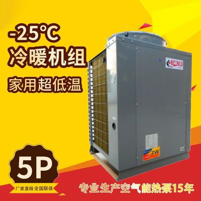 dormitory Air energy Hot water engineering School factory dormitory Focus Hot water system install Manufactor Source billion Air energy