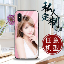 苹果13pro玻璃手机壳新款tpu红米适用iPhone12磨砂软壳/P40/小米