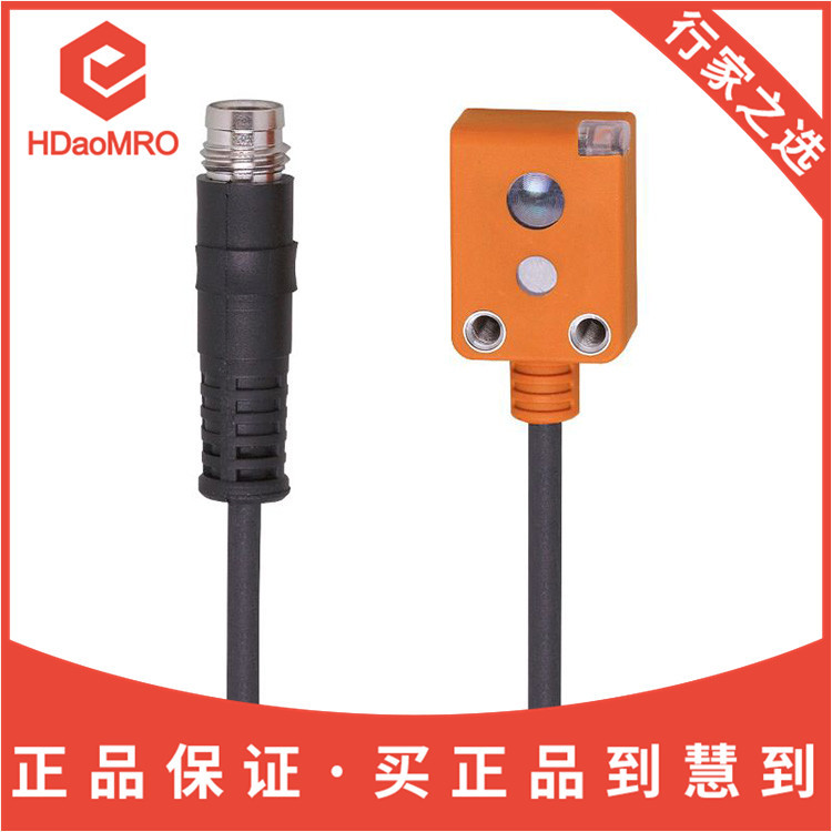 IFM易福门O7P201镜面反射传感器德国IFM易福门O7P201光电传感器