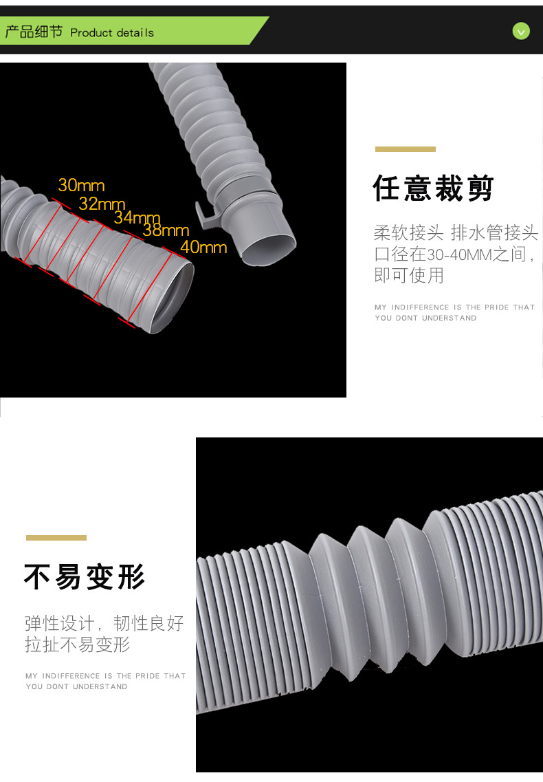New material outlet pipe, washing machine drain pipe, sewer pipe, vegetable basin, sink, extended downspout, telescopic drain pipe detail image 7