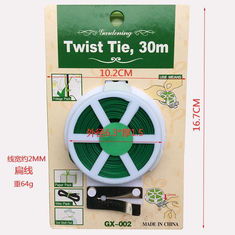 铁丝包塑扎线 扎丝 30MM