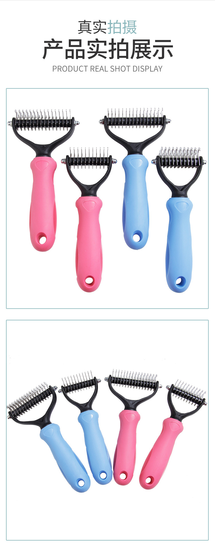 宠物梳子像胶球 (20).jpg