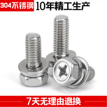 �؃r304���P�ʮ�����������M���ݽzᔰ�Ѩ�Ԏ�ƽ�|���|M4M5M6M8