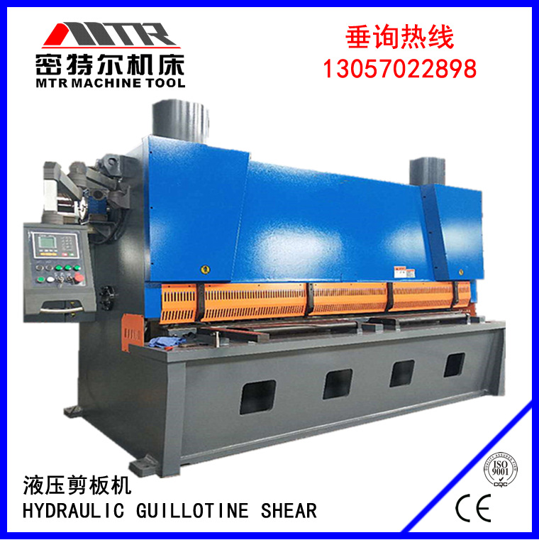 南通机床 3.2米液压闸式剪板机 QC11Y-20X3200 内销出口老厂家
