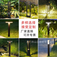 山沃照明户外防水草坪灯路灯现代园林景观庭院灯别墅灯花园插地