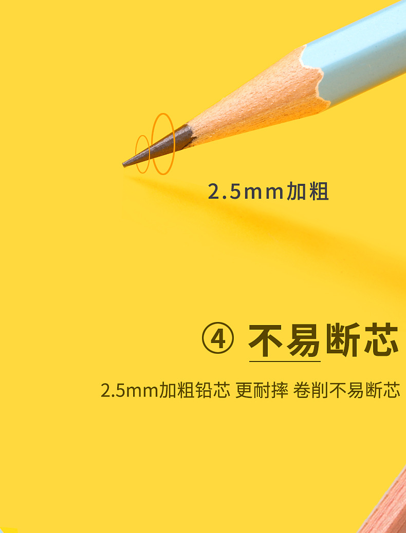 得力928铅笔详情页_15.jpg