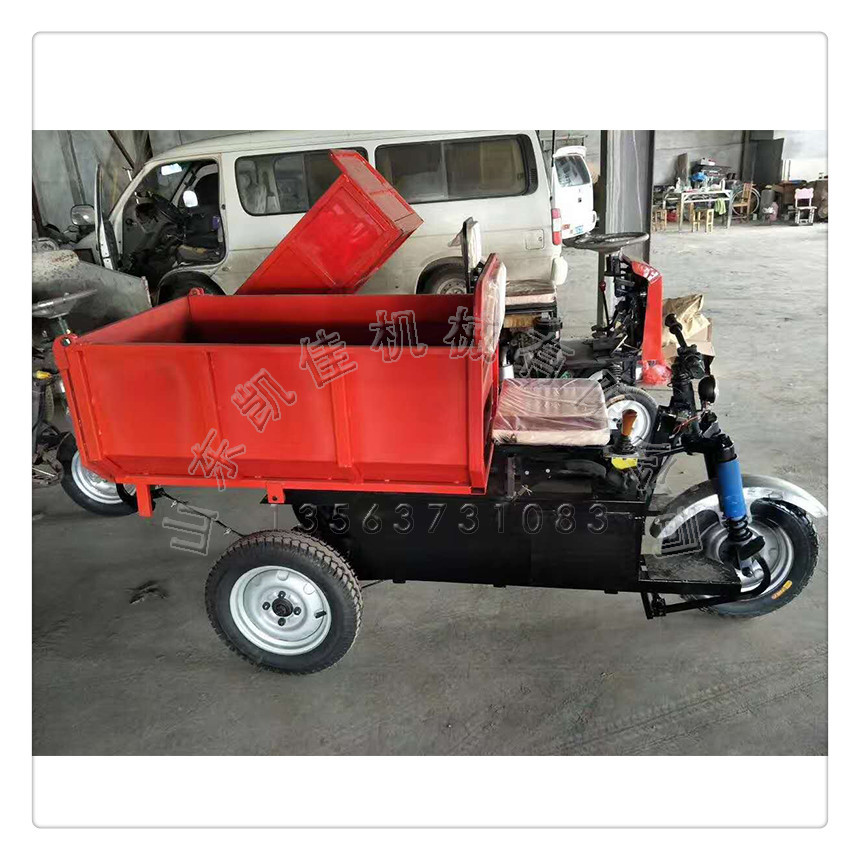 载重爬坡三轮电动车 载重1吨电动三轮车工程施工混凝土自卸车直供