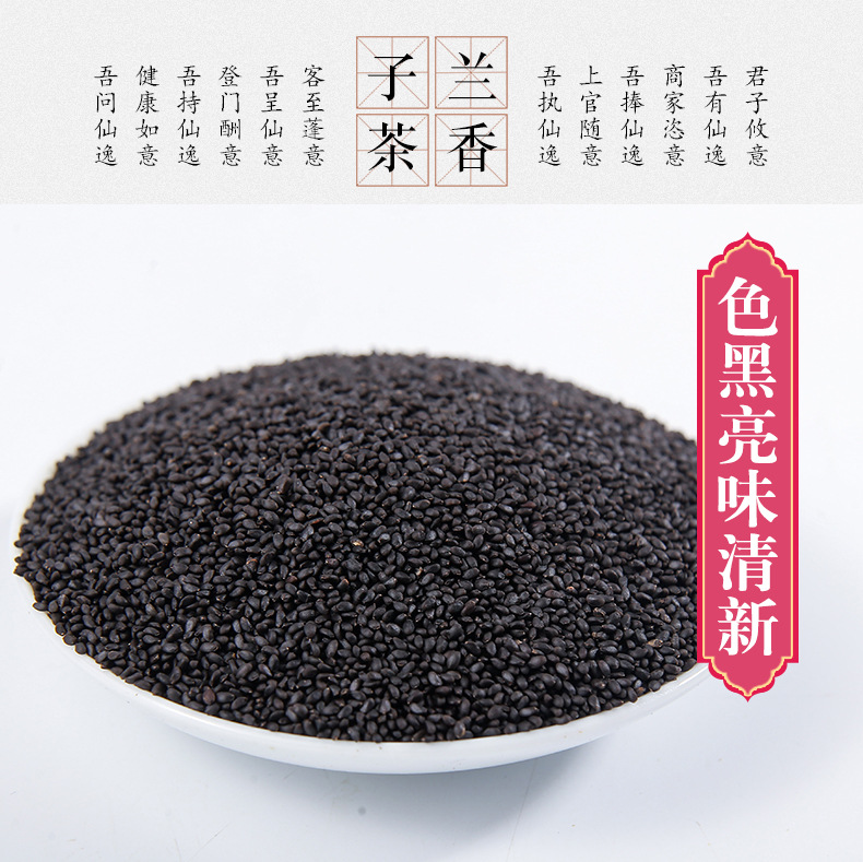Basil Seeds Ming Lie Zi 500g Bulk Herbal Tea Seeds for Drinks and Desserts key features