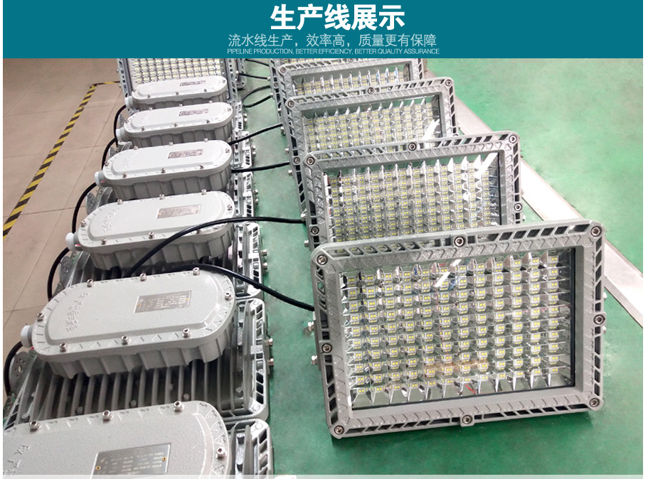 批发郑氏新黎明BZD188-01-100WLED防爆泛光灯 50WLED防爆工厂灯 