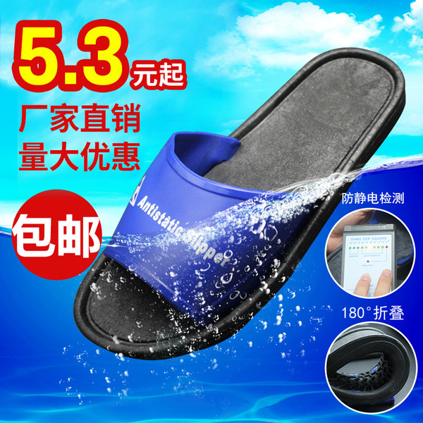 Dust anti -static four -hole slippers SPU bottom black anti -static…