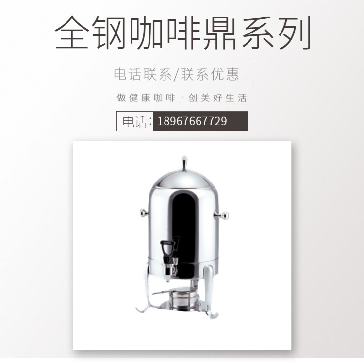 KINGO���󾫹� ȫ�ֿ���ů��ϵ�й��� ���ö����̲����� ����ֱ��