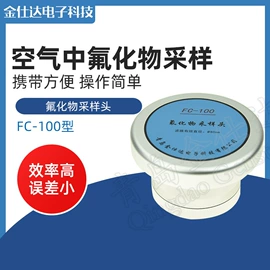 粉尘采样仪;采样器;其他环境检测