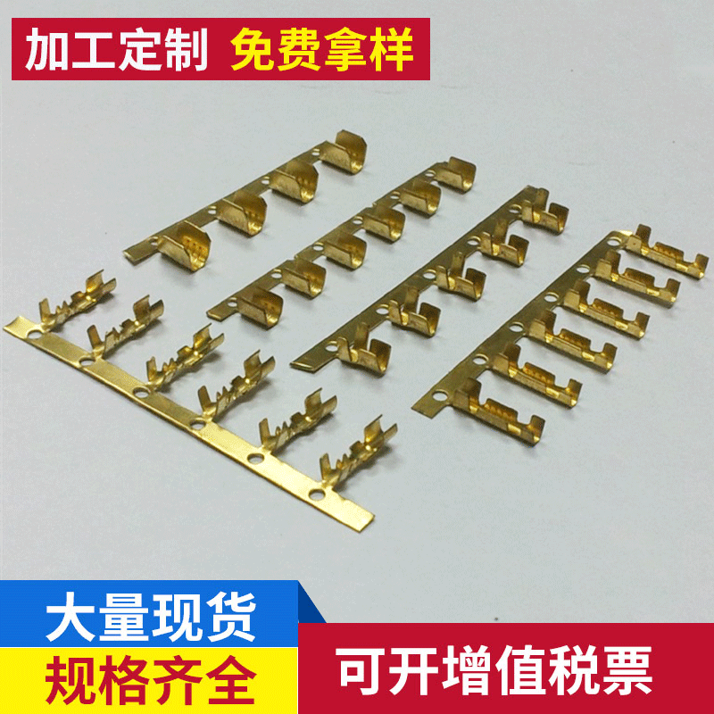 供应U型包端子 插拔式接线端子 冷压接线端子